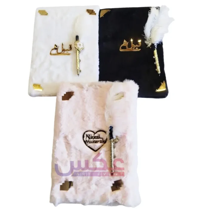 Luxury Fur Nikah Booklet with Pen