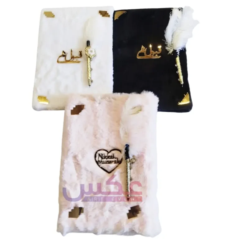 Luxury Fur Nikah Booklet with Pen