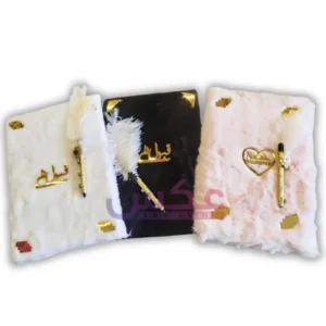 Luxury Fur Nikah Booklet with Pen