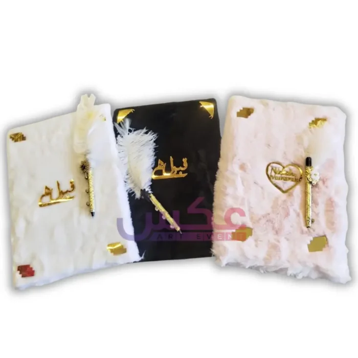 Luxury Fur Nikah Booklet with Pen