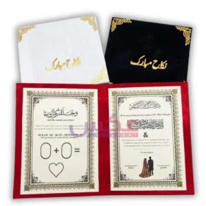 Premium Velvet Nikah Book Nikah Mubarak