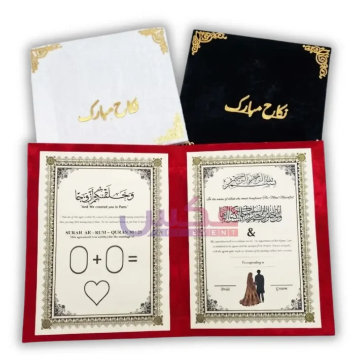 Premium Velvet Nikah Book Nikah Mubarak