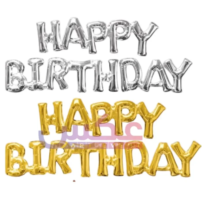 Happy Birthday Foil Balloon, Happy Birthday Balloons, Happy Birthday Letter Balloon, Birthday Foil Letters, Birthday Balloon Banner, Red Happy Birthday Balloon, Yellow Happy Birthday Balloon, Silver Happy Birthday Balloon, Red Black Birthday Balloon, Blue Happy Birthday Balloon, Multi Color Birthday Balloon, Birthday Party Decoration, Birthday Backdrop, Birthday Decoration, Party Backdrop, Cake Table Decoration, Photo Booth Decoration, Birthday Supplies, Foil Balloon Letters, Happy Birthday Party Decor